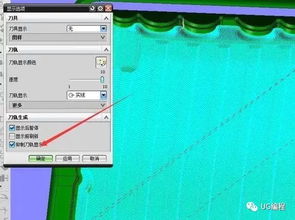 UG刀路運算慢？老師傅的實用小技巧幫你提速