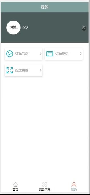 基于SSM與Vue.js的精品微信小程序 懶人幫訂餐點(diǎn)餐外賣(mài)系統(tǒng)開(kāi)發(fā)全解析