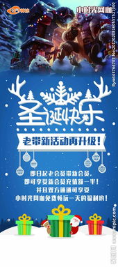 廣告設(shè)計圖片專題 從創(chuàng)意到制作的全方位指南