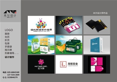 專業(yè)鑄就品牌形象——米爾廣告的西安畫冊設(shè)計與制作