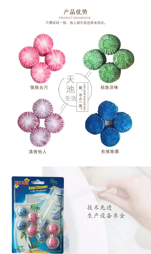 天池日用品廠 藍(lán)泡泡品種多，批發(fā)首選高品質(zhì)日用雜品